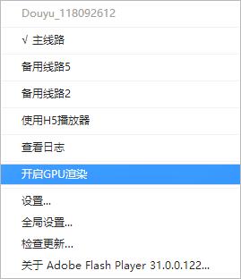 360浏览器flashplayer,360浏览器flash崩溃怎么修复