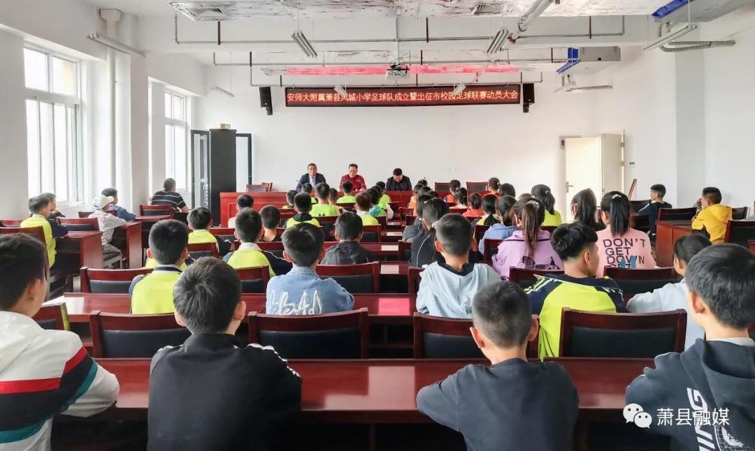 让足球回归纯粹,足球校园比赛