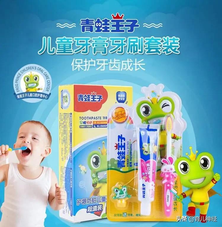 儿童牙膏6-12岁品牌测评推荐,儿童牙膏选哪一款比较好