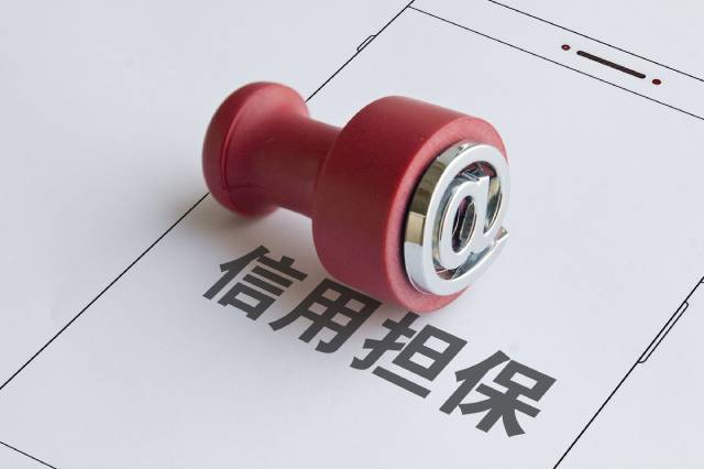 银行新型信贷扶持产品，轻松放款300万，简单到不可思议