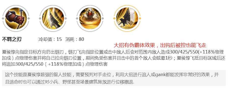 王者荣耀夏侯惇神级操作,王者荣耀夏侯惇的高端操作