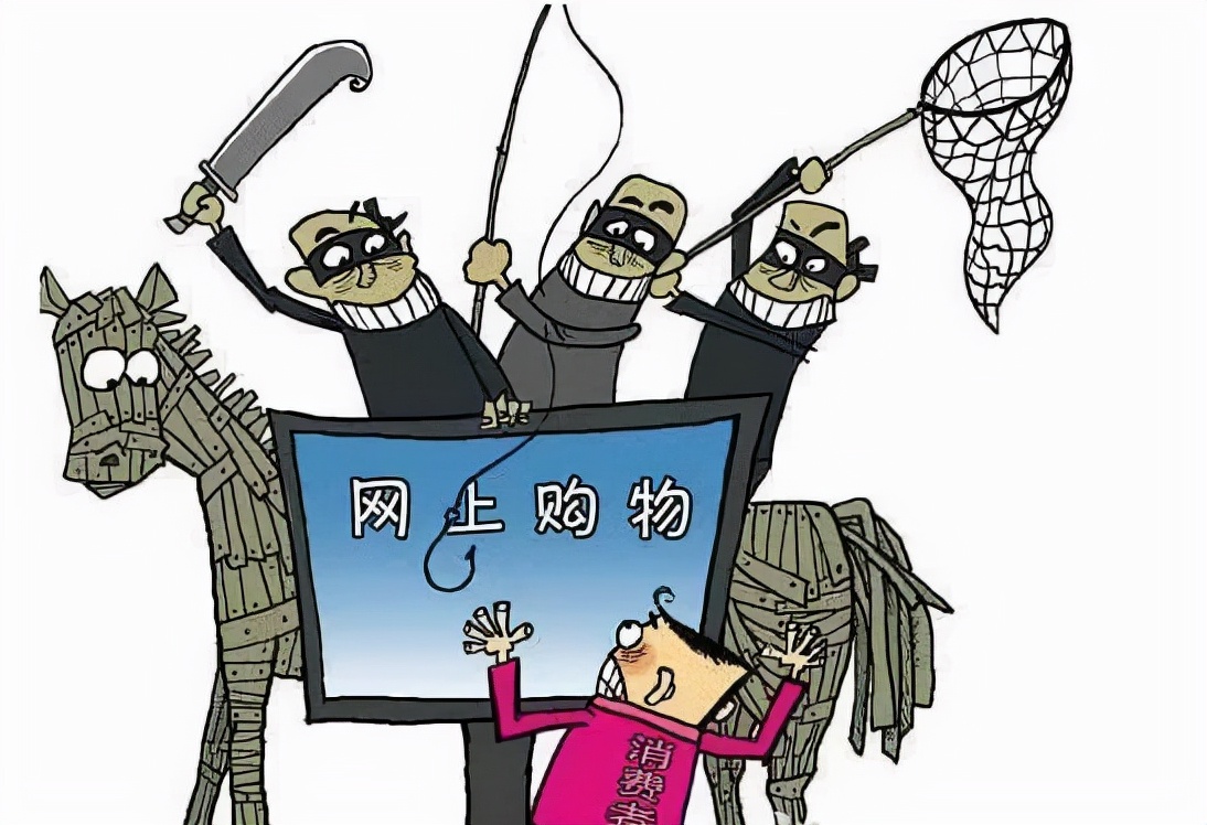 网购近20年第一次被骗,网购被骗17万的惨痛教训