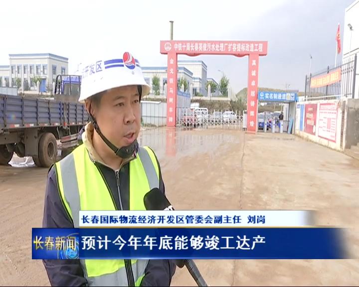 长春现代化都市圈发展规划,长春二道区城市发展