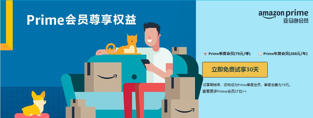 天猫京东亚马逊618,618大促淘宝