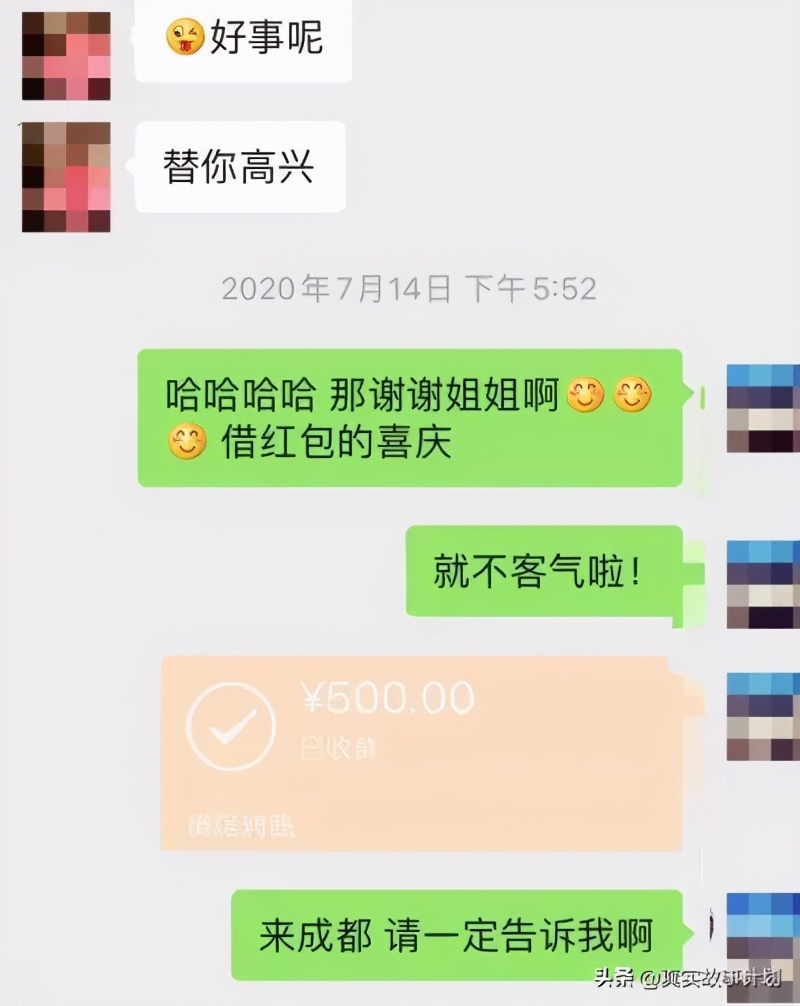 蛋壳爆雷后的房主与租客的故事,蛋壳爆雷中介模式