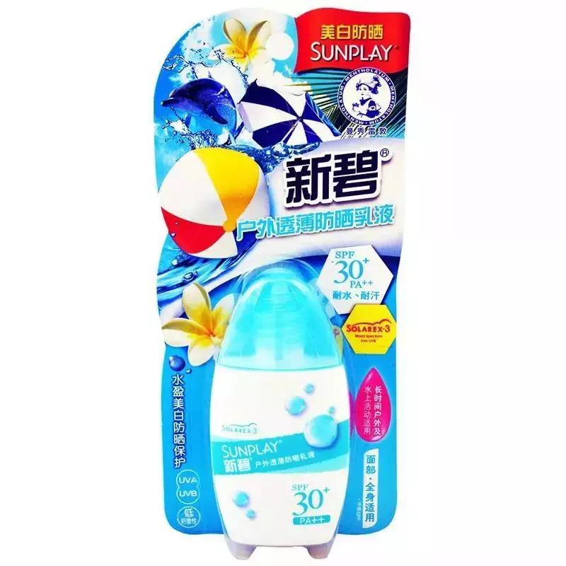 干皮夏天用滋润还是清爽的乳液,适合油皮的防晒乳液