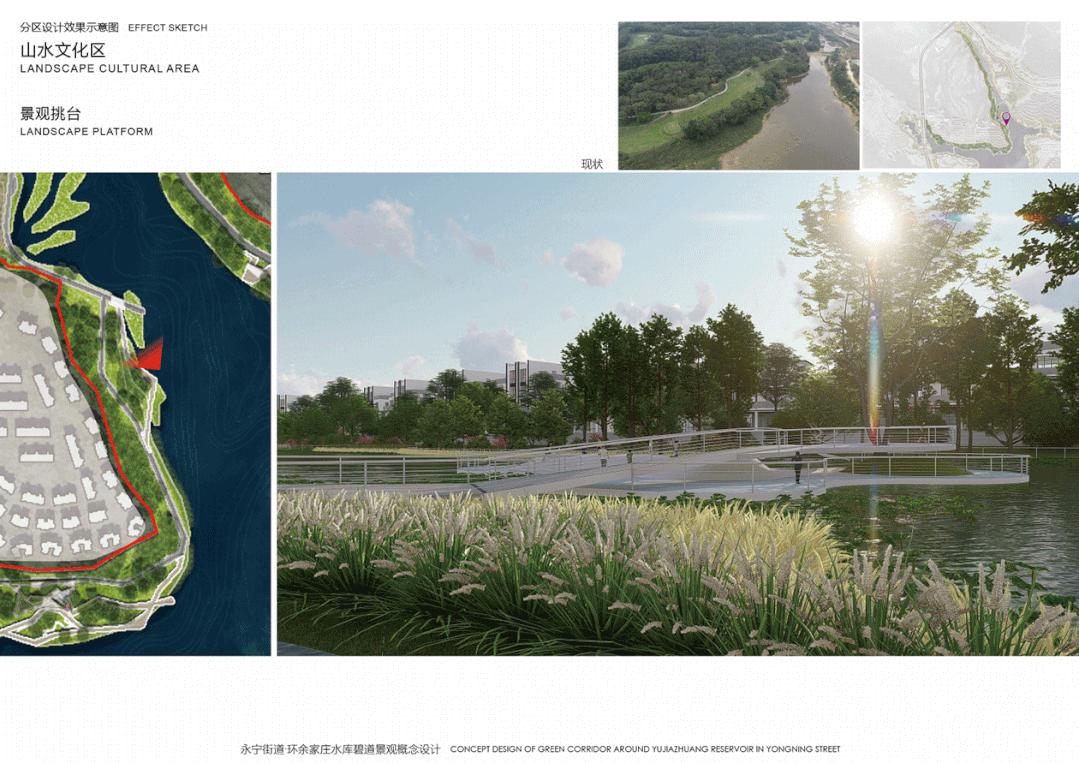 增城绿水青山规划,增城最新规划公园