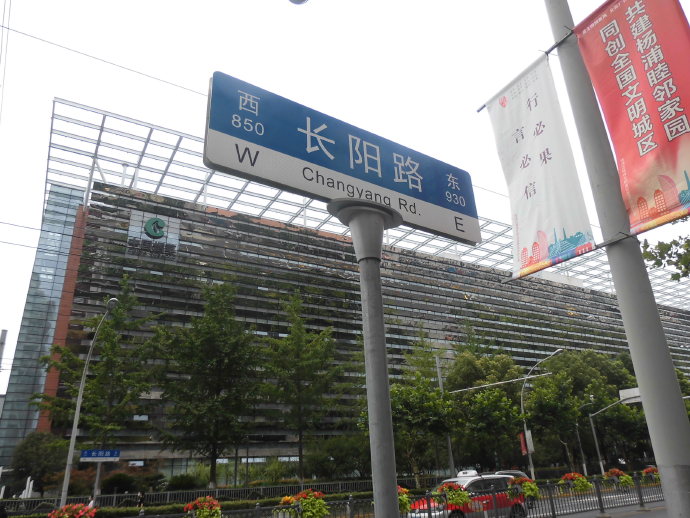 租界公园、跑狗场、卷烟厂，这条马路“活化石”太多