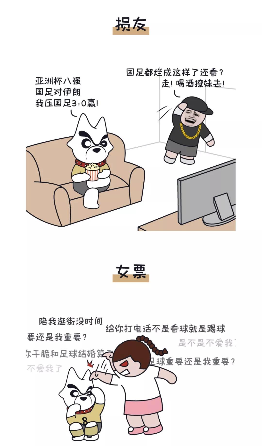 我们都喜欢足球,爱上足球的十大理由