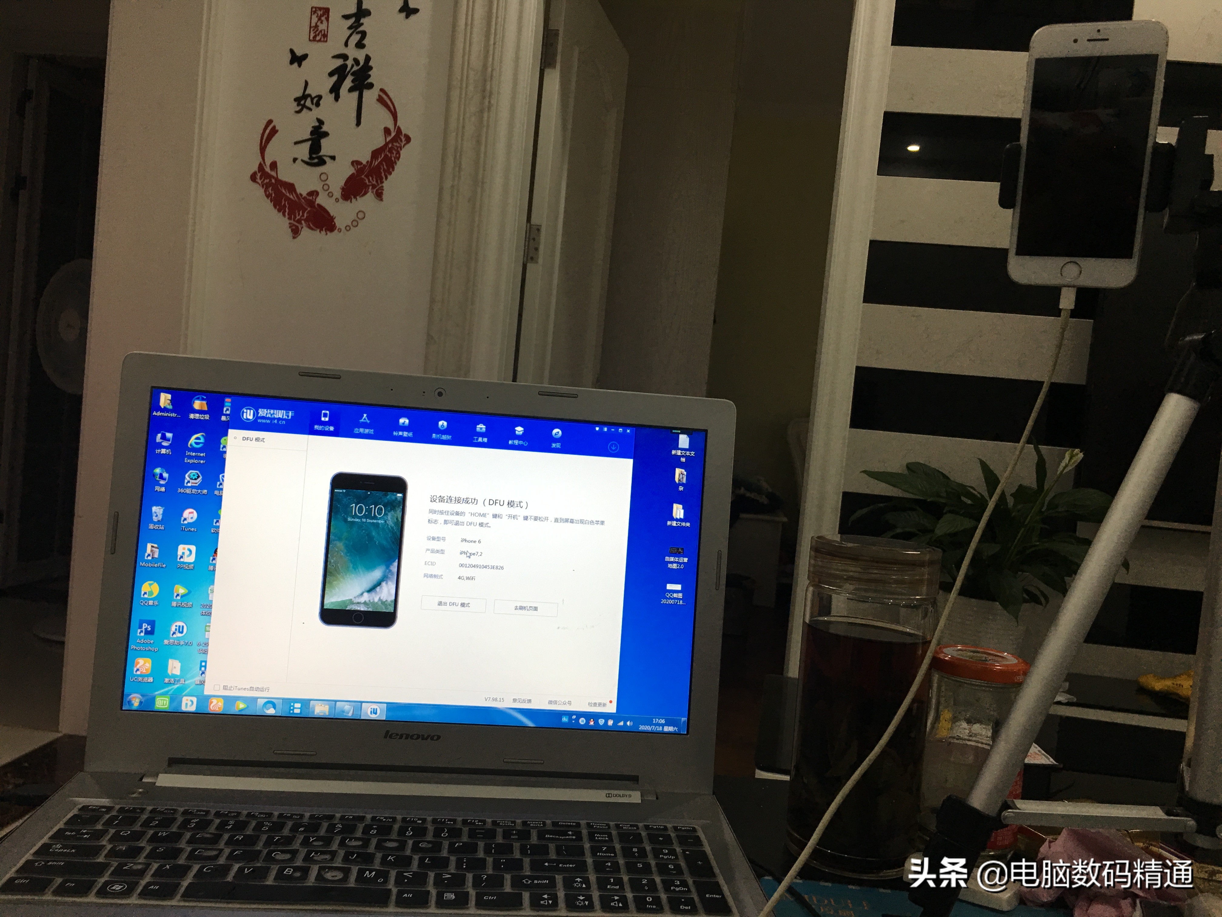 苹果杂牌手机如何刷机,苹果手机刷机去哪刷机