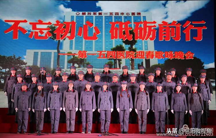 信阳154医院老兵发文追忆：永远的一五四（图）