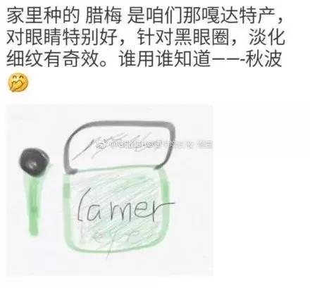 电商法规定文案,电商法段子