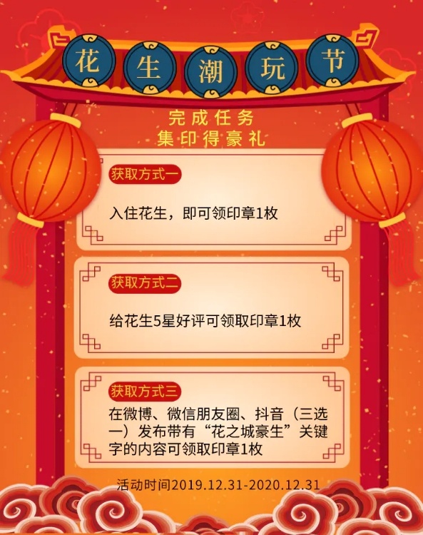 花之城豪生国际大酒店套房,花之城豪生国际大酒店周边推荐