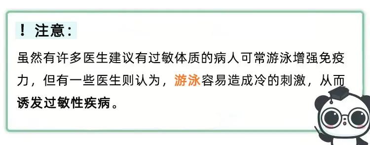 家有螨虫过敏性鼻炎的孩子,被过敏性鼻炎困扰的宝宝