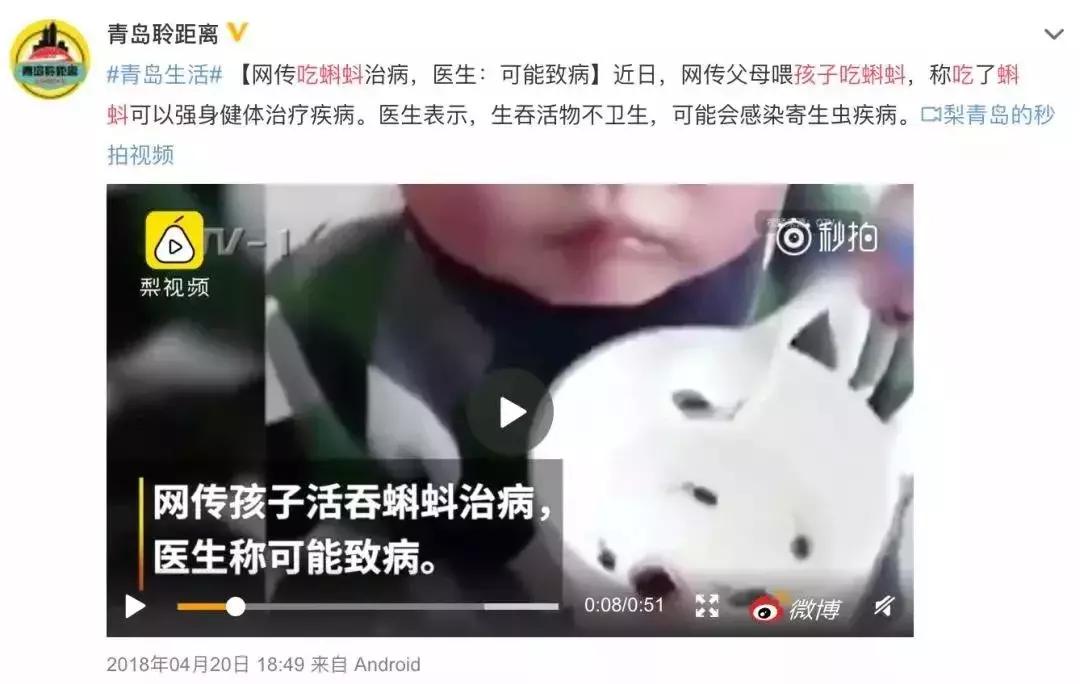 儿科偏方大全100个,中华民间治病偏方大全图