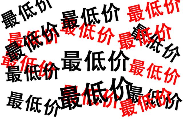 小城乐淘,小城乐淘现在怎么样