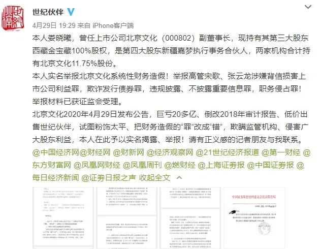 文娱速览:阅文回应作者合约等争议，腾讯阿里等投资注资华谊