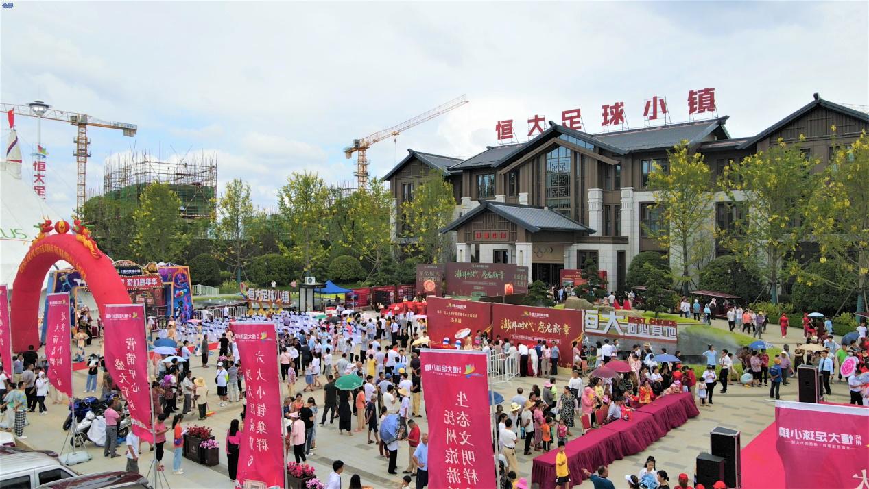 抚州市临川足球小镇,抚州足球小镇怎么样