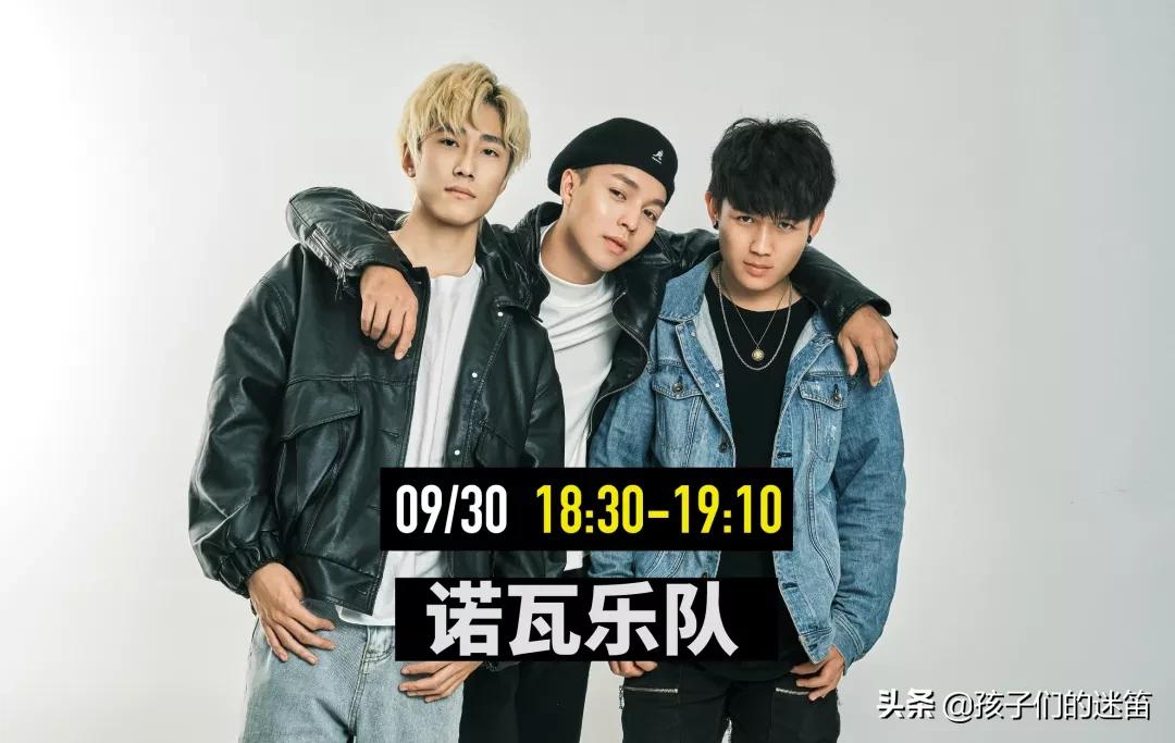 孩迷之“滇”|昆明孩迷城市音乐派对十一开启