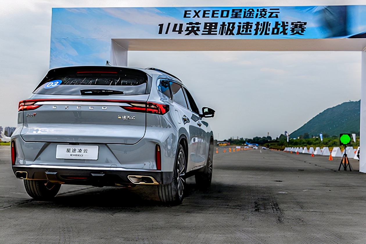 试驾星途凌云400T用自主品牌SUV跑“0-4”是种怎样的体验？