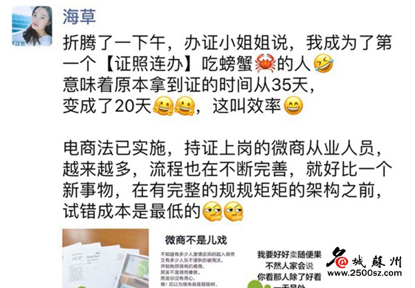 网络经营场所可以设立公司吗,微商申请执照需要经营场所吗
