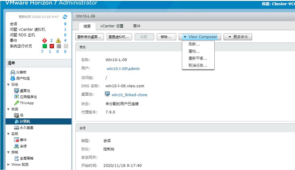 vmware虚拟机访问web网页权限不足,虚拟机出现一些错误