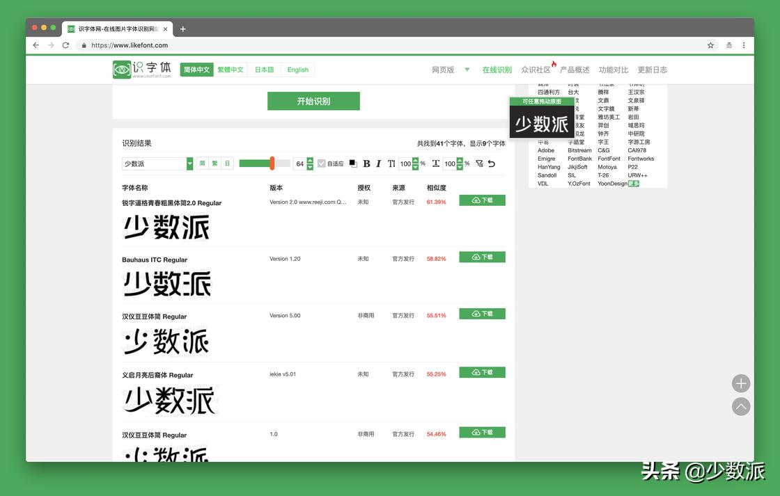 告别伸手*党**，这11个网站让你有问题不求人