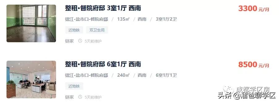 成都锦江区带院子租房,锦江二区挂户