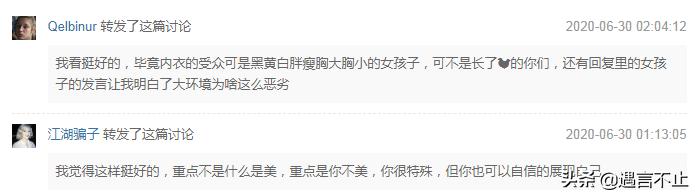 ck女性内衣,ck女士内衣广告模特