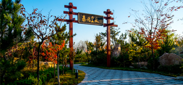 威海汤泊温泉门票特价,威海汤泊温泉介绍