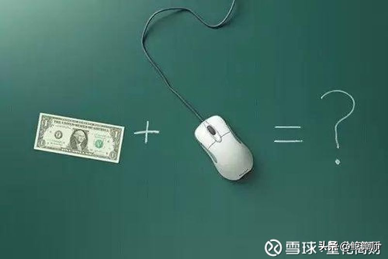 理财收益率计算在线操作,如何做理财收益预测表