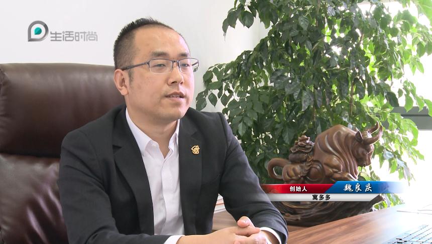 上海生活时尚频道电视台,上海生活时尚频道今日印象