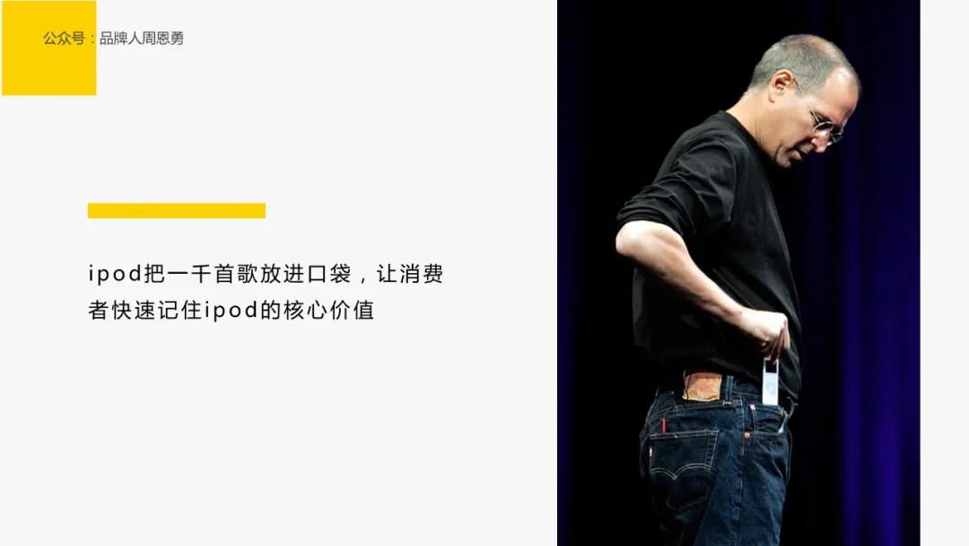 品牌产品卖点文案怎么写,品牌经典文案案例分析