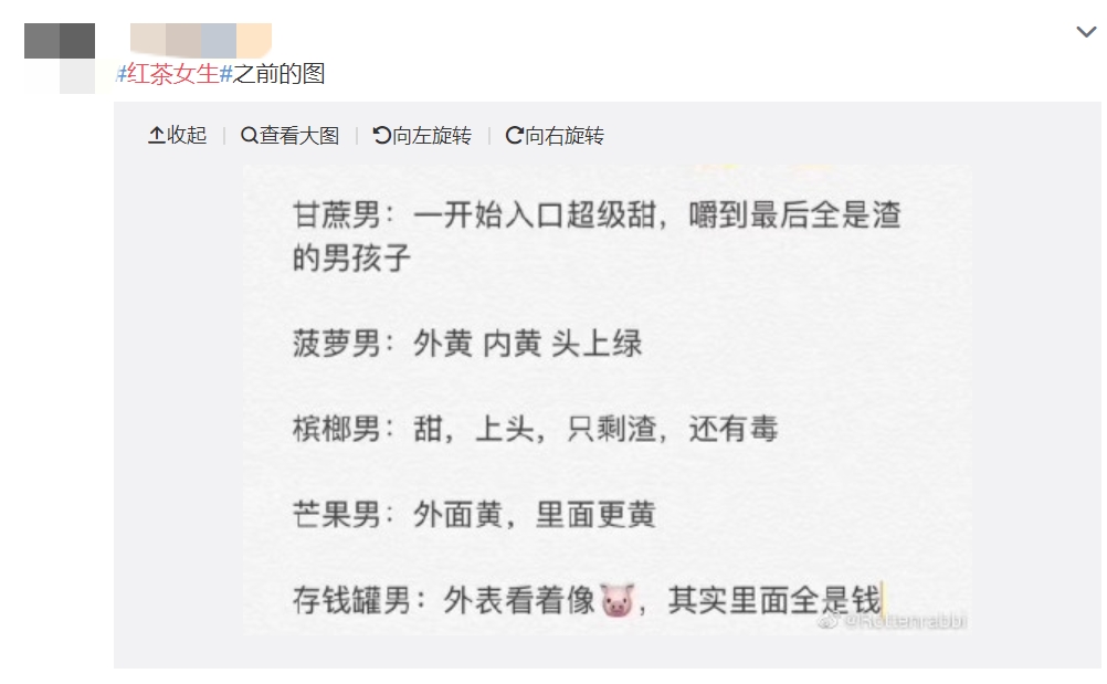 红茶女生和绿茶女生的区别,红茶女跟绿茶女哪个更恶心