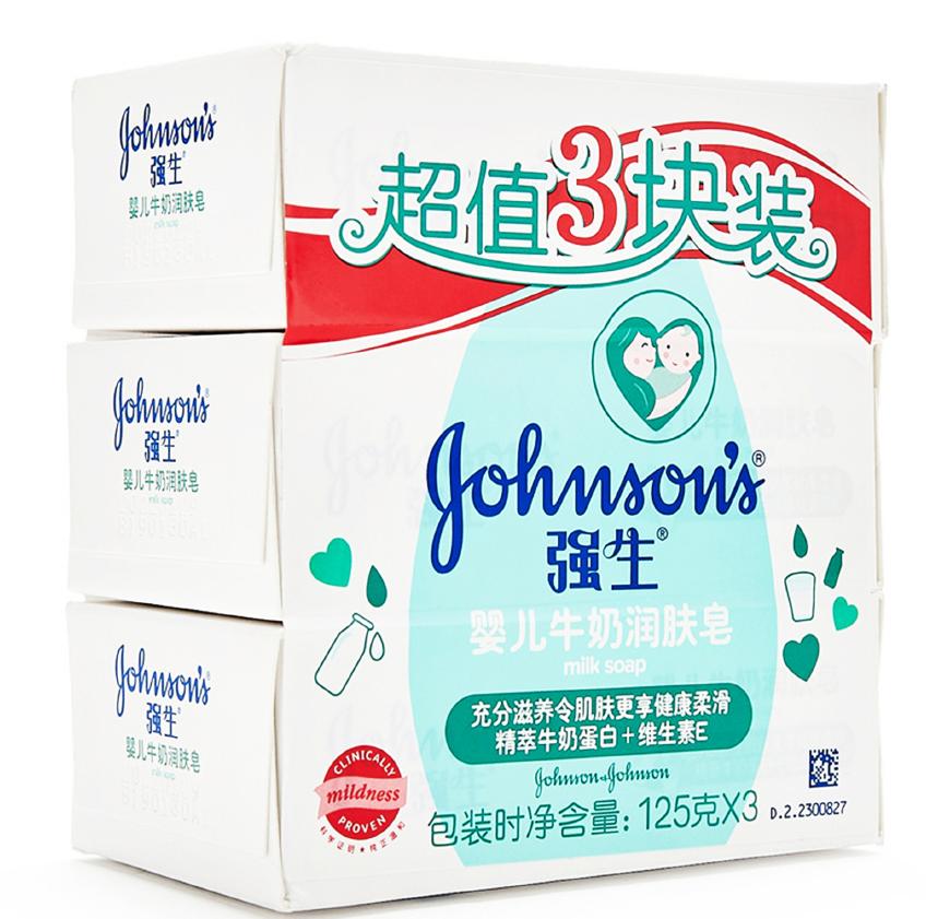 网红爆款49元买一送一,爆款秒杀1元