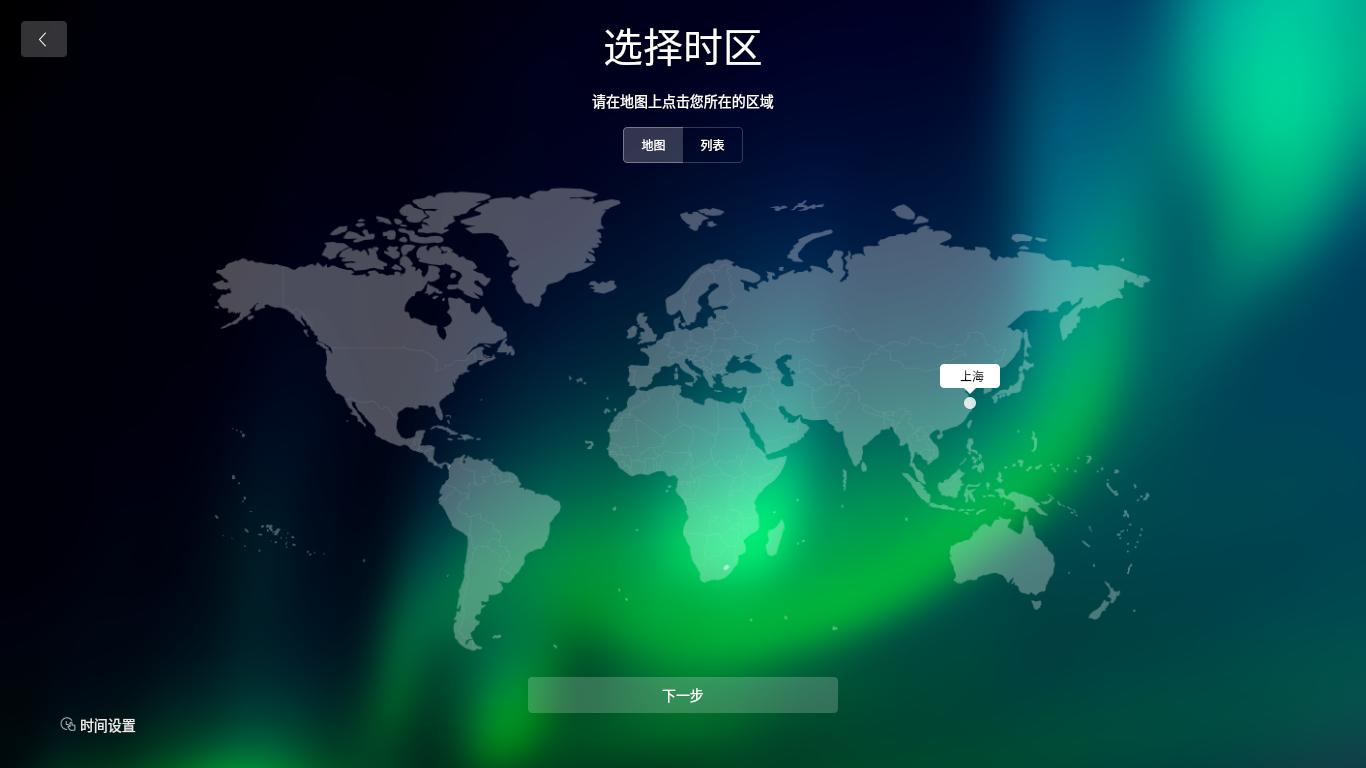 深度操作系统deepin20使用,深度系统deepin20怎么升新版本