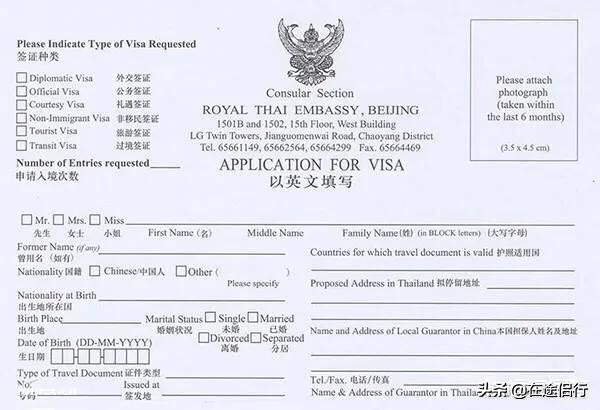 想去泰国玩该怎么办签证，需要准备什么？别急看我来说