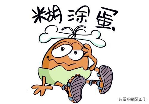 聪明难糊涂更难是什么意思,聪明难糊涂更难由聪明变糊涂