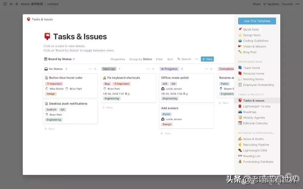 待办任务软件推荐,待办事项记录哪个软件好用