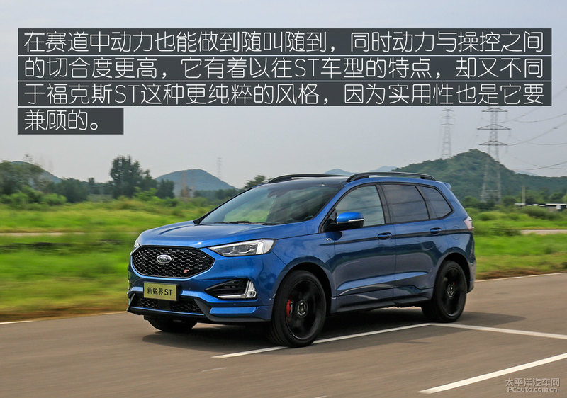 长安福特新锐界试驾,福特新锐界2.0t两驱7座试驾讲解