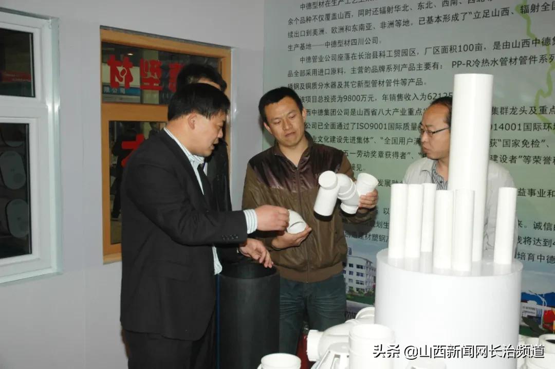 山西中德管业怎么样,山西中德管业质量怎么样