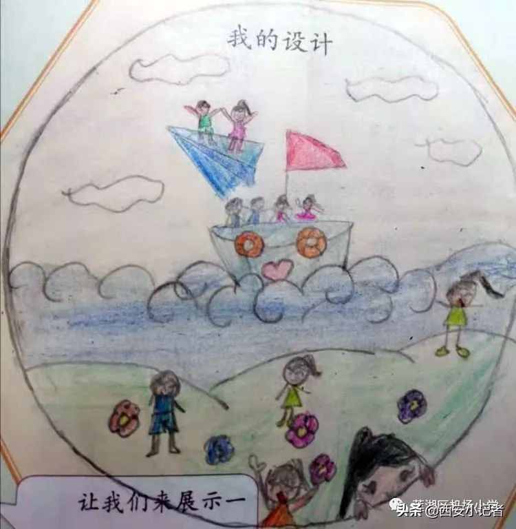 小学班徽设计5班太阳花,小学班徽设计公开课