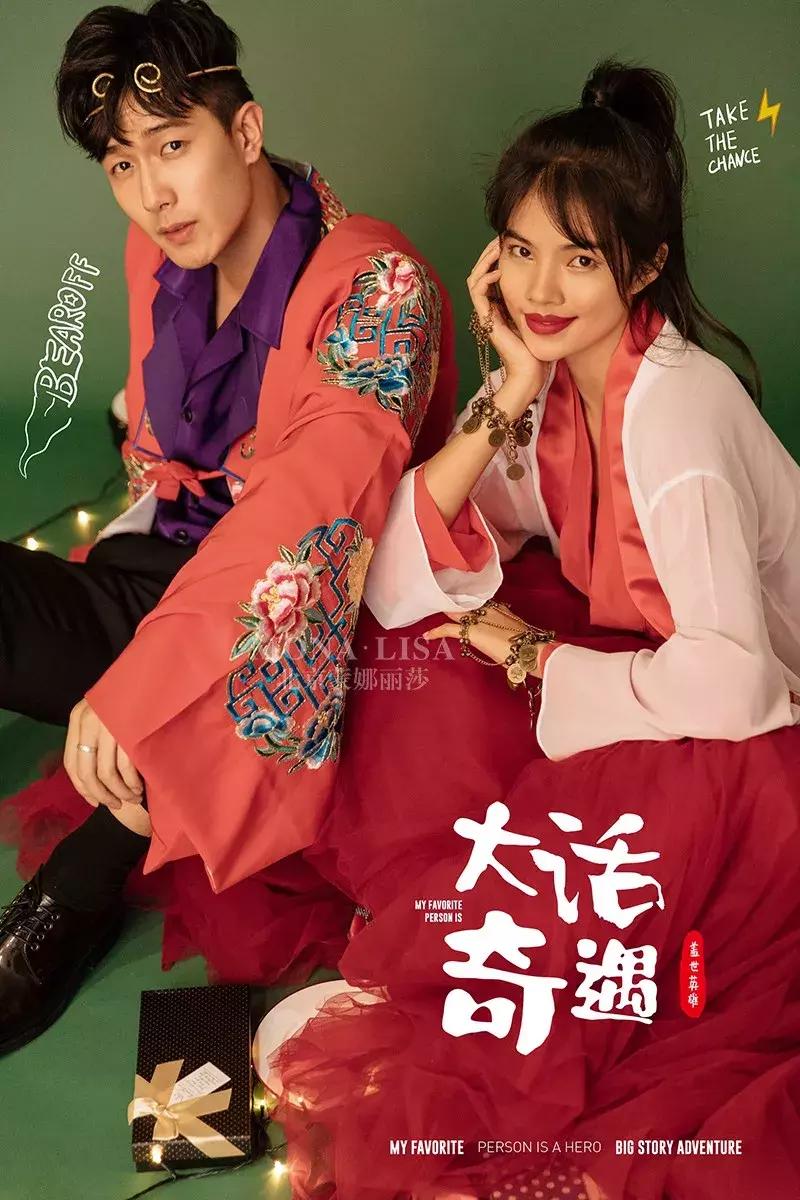 其实婚纱照也可以这样拍个性,好看不腻的婚纱照年轻人必拍风格