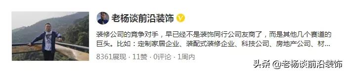 深装和金螳螂,金螳螂广田亚夏