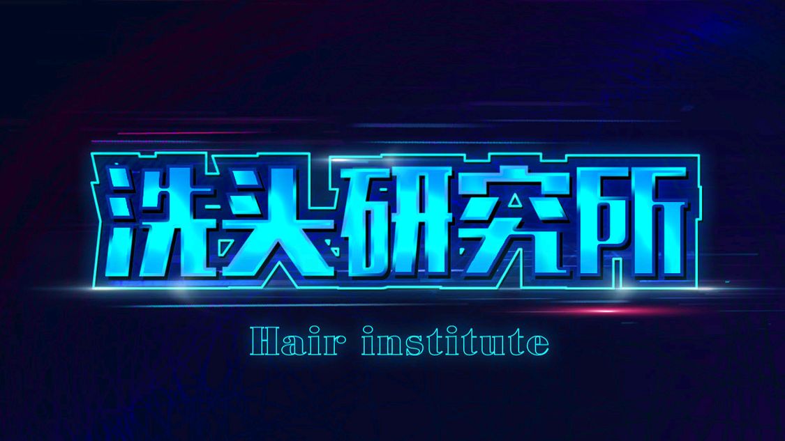 卡诗白金洗发水真实测评效果好,卡诗洗发水敏感头皮