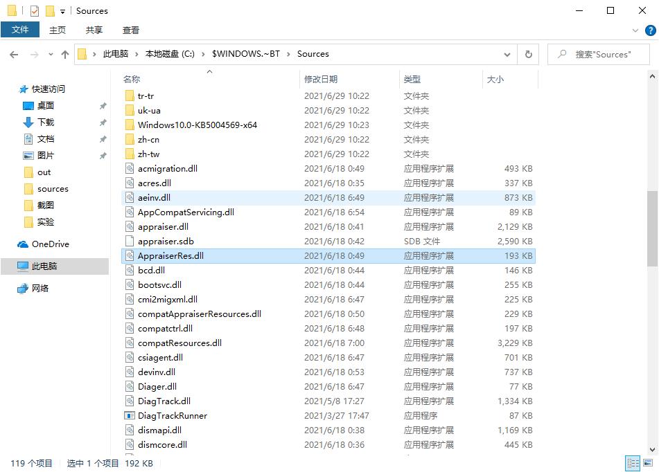 win11升级条件检测,win11怎么测试系统有没有问题