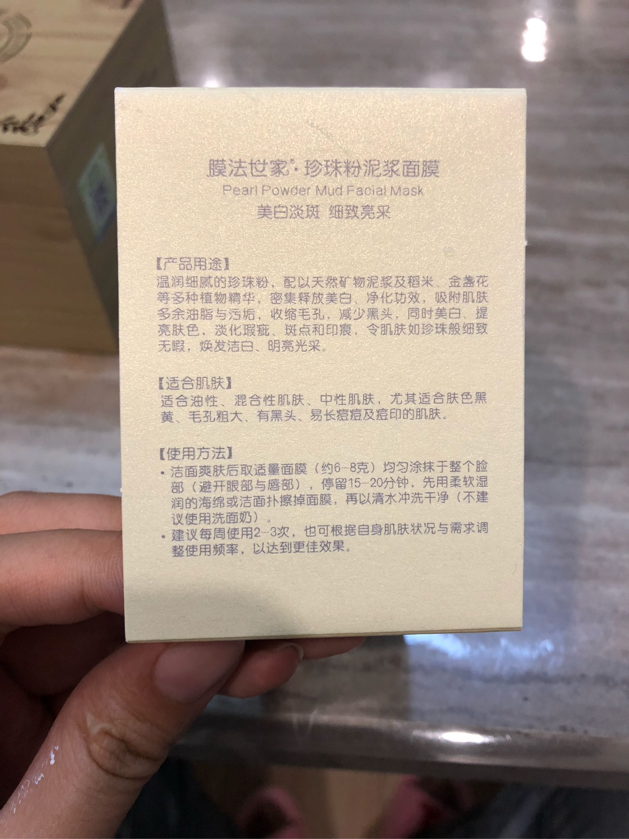膜法世家的面膜怎么样,膜法世家面膜怎么样