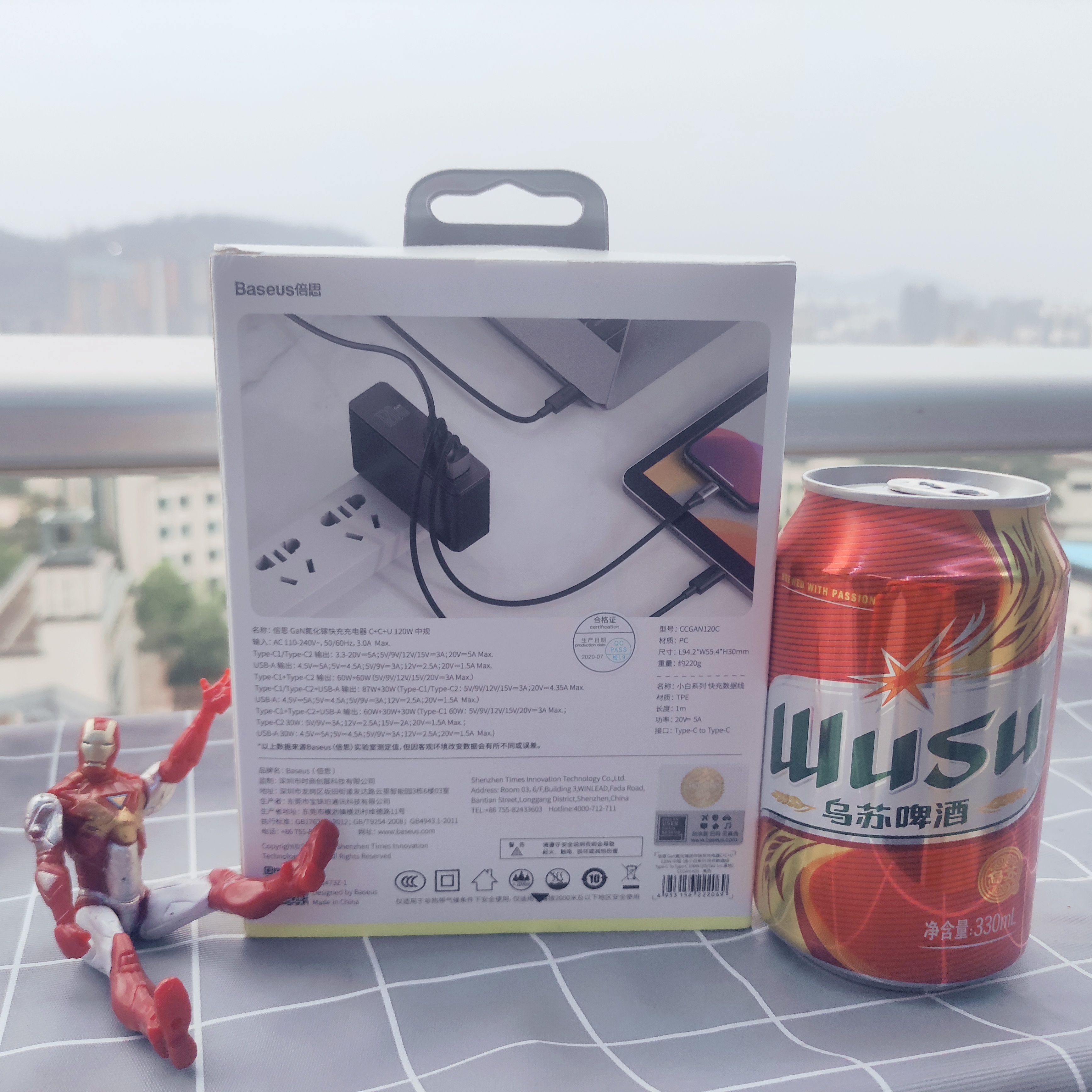 2c1a快充充电头,65w氮化镓充电器2c1a方案