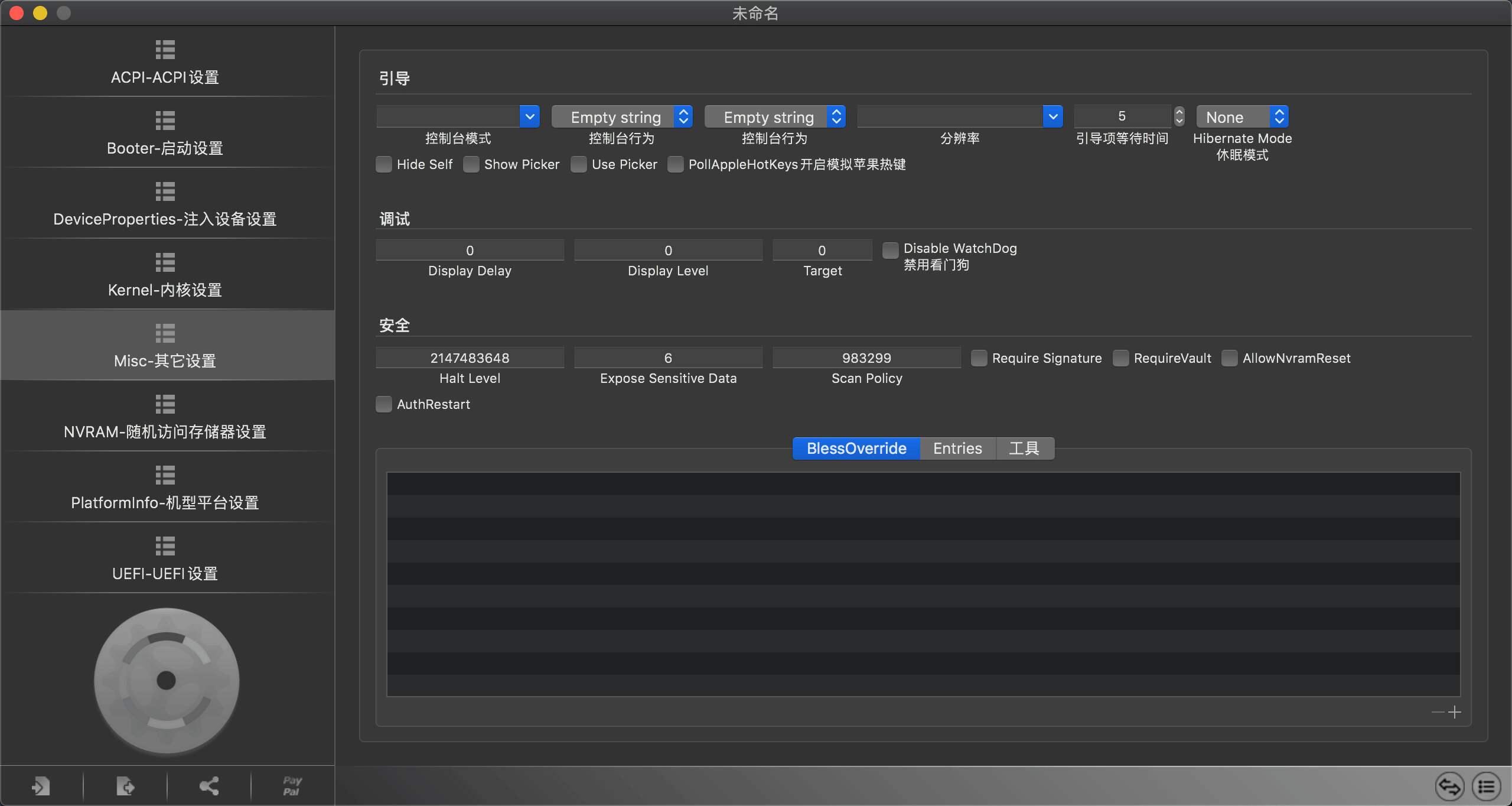 黑苹果安装第一次重启后卡住,黑苹果安装完要测试哪些功能