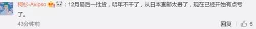 代购税务处罚标准,代购300万被判几年